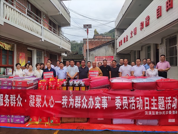 漢濱區(qū)政協(xié)民宗委赴葉坪慰問(wèn)“抗洪戰(zhàn)士”