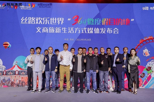 國內(nèi)首個綜合性絲路文旅示范區(qū)將于明年5月開園