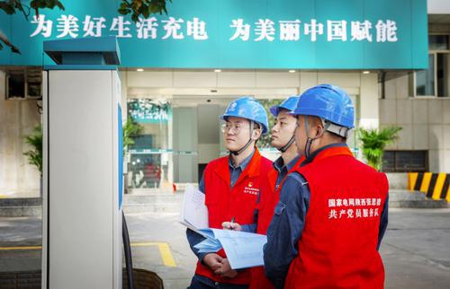 國網(wǎng)陜西電力提前部署國慶保電工作