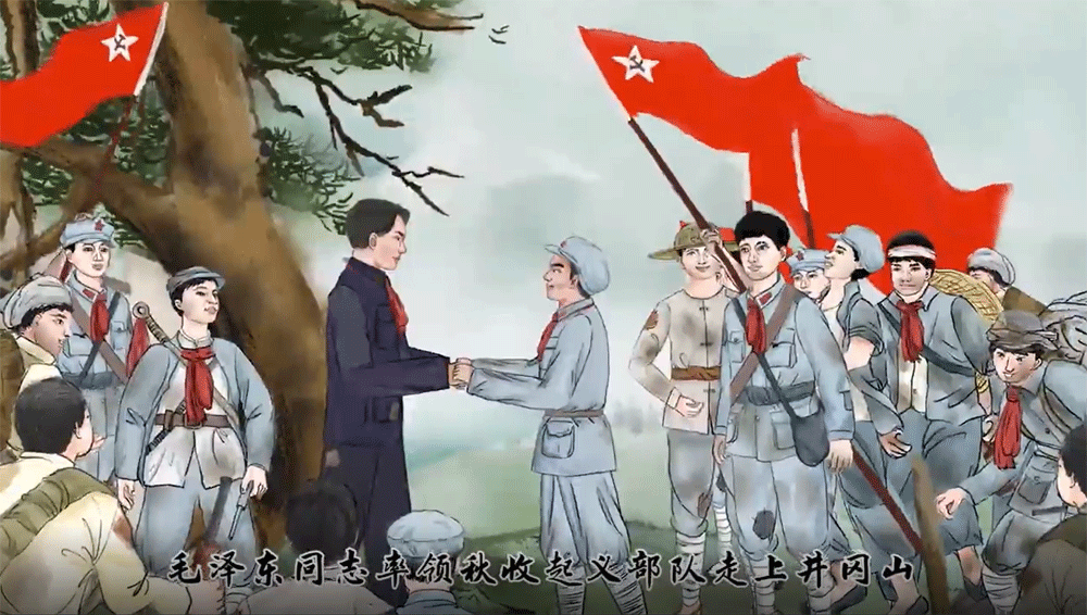 水墨動(dòng)畫(huà)《奇跡 有密碼》之“不平凡的扁擔(dān)”