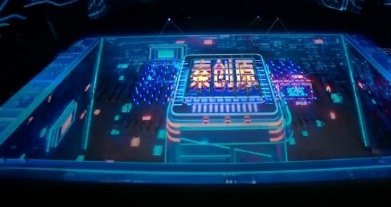 “秦创原”,是陕西的什么“原”?