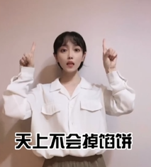 火了，網絡安全手勢舞高能來襲！