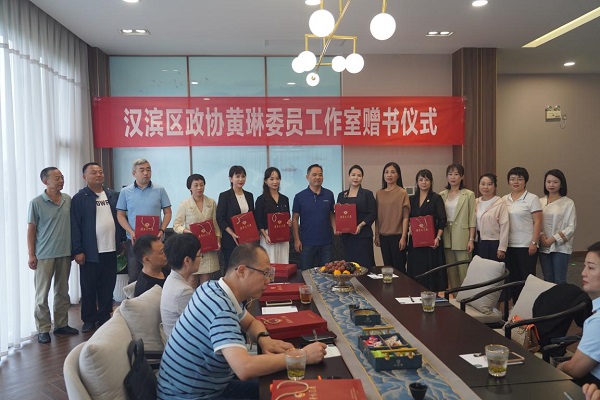 漢濱區(qū)政協(xié)經(jīng)濟委、文史委開展“書香政協(xié)”學(xué)習(xí)讀書活動