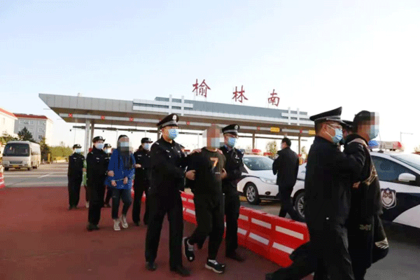 抓獲犯罪嫌疑人5名，榆林高新公安“9.26”專案組凱旋！