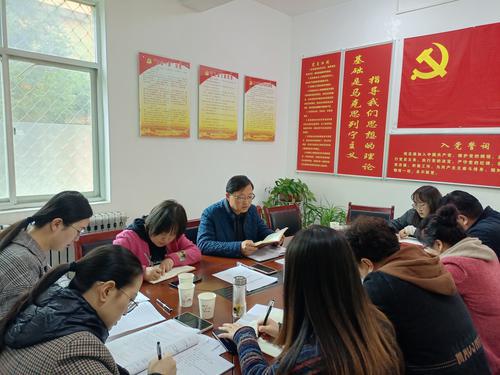 太白县政协机关党组学习传达县第十四次党代会精神