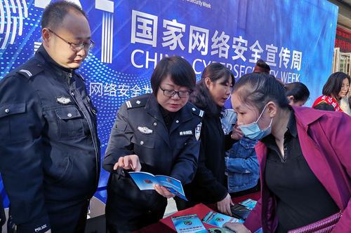 府谷县开展国家网络安全宣传周活动