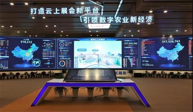 第28届中国杨凌农高会：便民利民更“智慧”