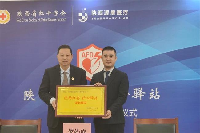 三年内我省将建成1万个“护心驿站”