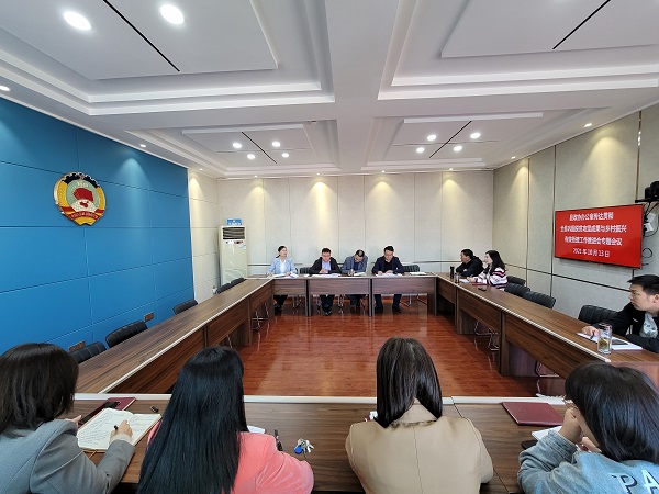 汉阴政协“三单制”扎实推进“六查六问”工作
