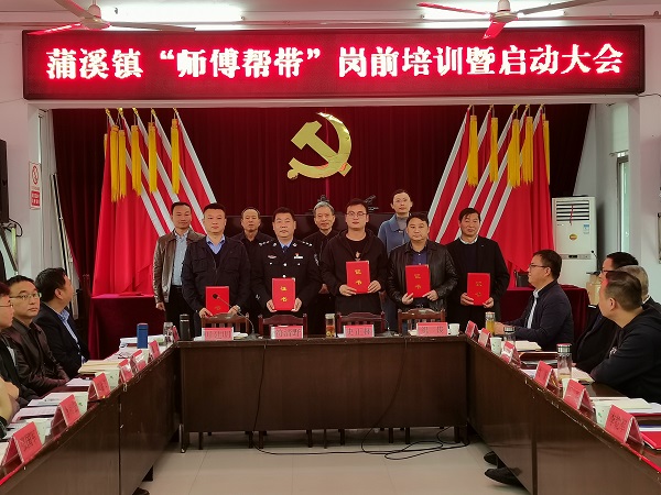 汉阴县政协召开联席会议推进联镇帮扶工作