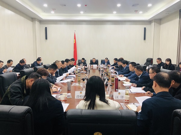 政协岚皋县第九届委员会第二十六次常委会议召开