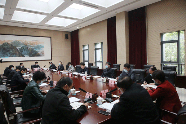  西安市政协召开党组扩大会议暨主席会议 岳华峰主持