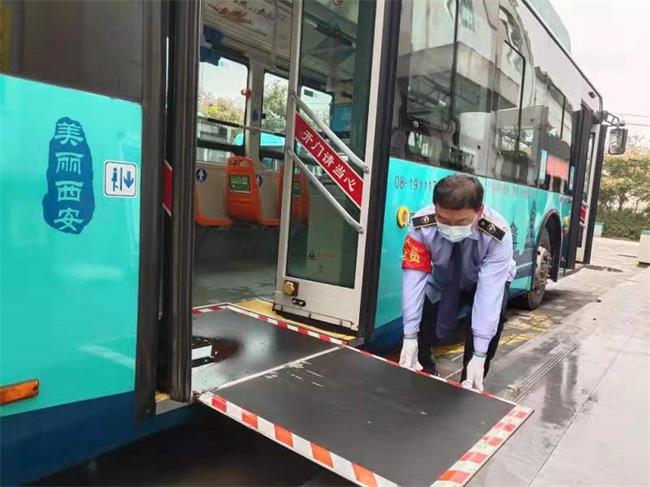 方便残障人士和老年人出行 西安公交投用30辆无障碍车辆