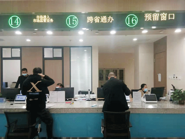 定边县行政审批迈出“跨省通办”第一步