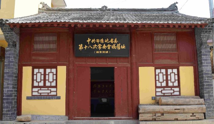 紅二十五軍與庾家河戰(zhàn)斗