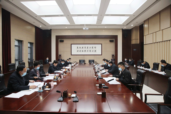西安市政协党组班子召开省委巡视整改专题民主生活会 岳华峰主持