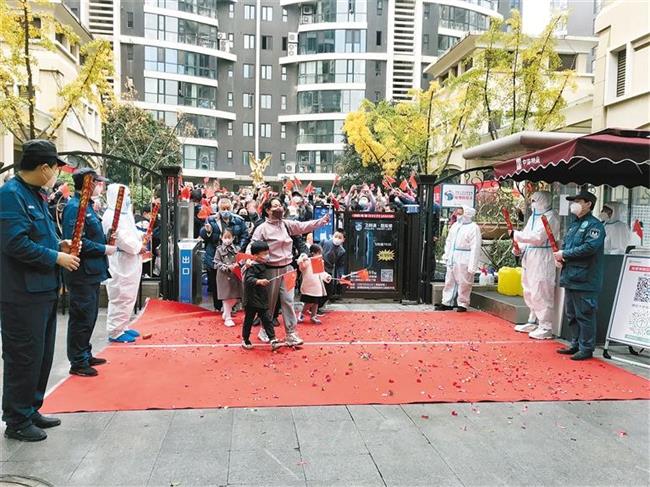 西安曲江南苑小区14天隔离期满正式解封