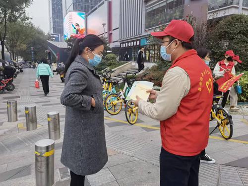 西安市智慧環(huán)保綜合指揮中心開展志愿服務(wù)活動