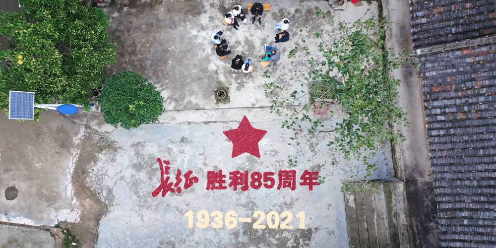 新時代·新長征｜貴州遵義：基層組織迸發(fā)“新活力”