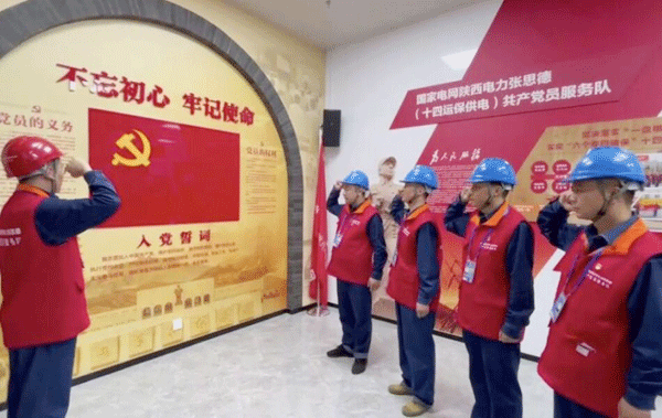 传承张思德精神 全心全意为人民服务