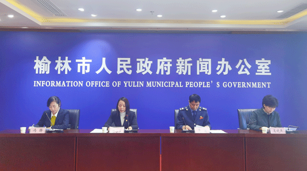 榆林市医保信息平台已正式上线 原职工医保卡已全面停用