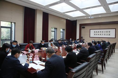 西安市政协召开党组（扩大）会议 传达学习贯彻党的十九届六中全会精神