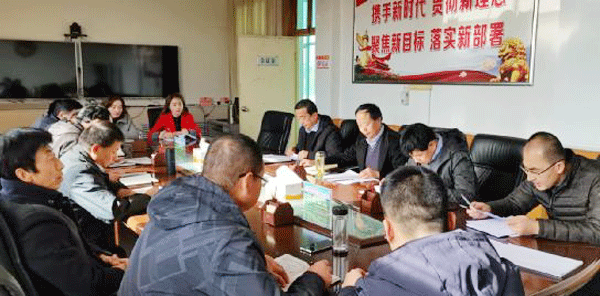 千阳县政协学习贯彻党的十九届六中全会精神
