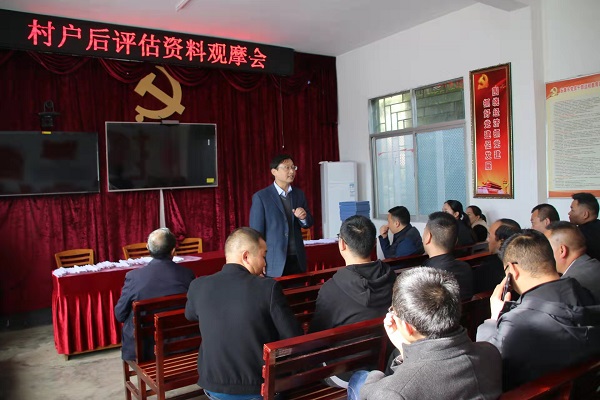 岚皋县政协到四季镇调研指导脱贫攻坚成果后评估工作