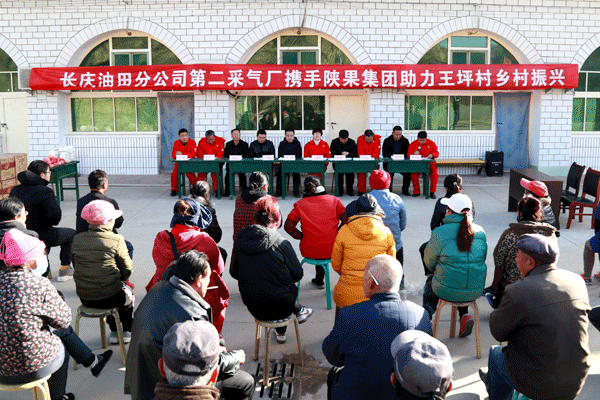 米脂县王坪村：7吨山地苹果销售一空