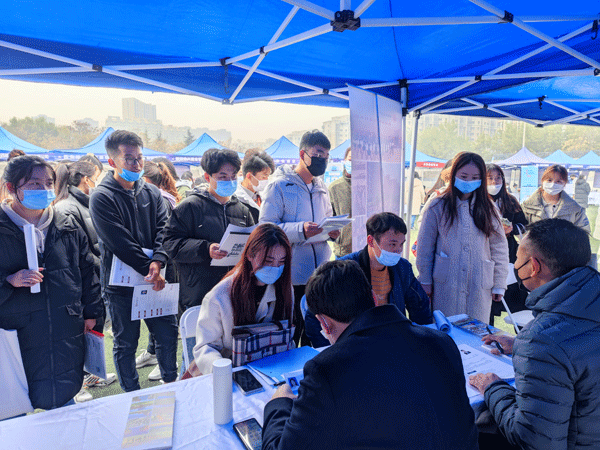 2021年大中城市聯(lián)合招聘高校畢業(yè)生——西安站巡回招聘會(huì)成功舉辦