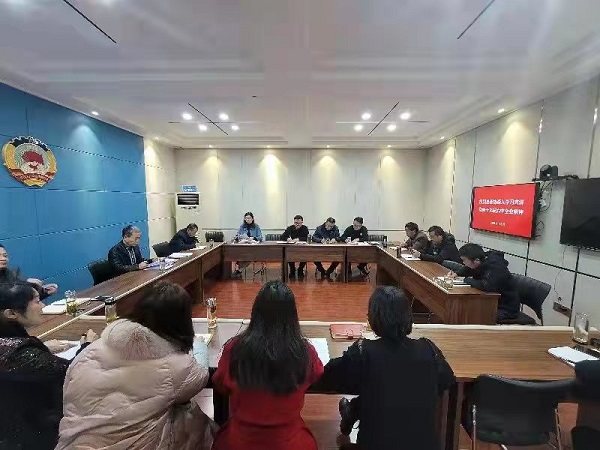 汉阴县政协深入学习贯彻党的十九届六中全会精神