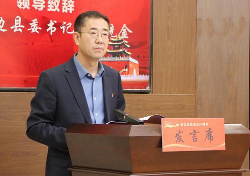 定边县举行纪念定边设县290周年暨“共叙发展史·砥砺新征程”主题论坛