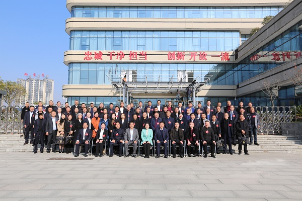 安康市恒口示范区工商联（总商会）成立