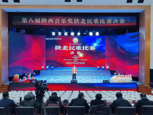第八屆陜西音樂獎(jiǎng)·陜北民歌比賽決賽在佳縣舉行