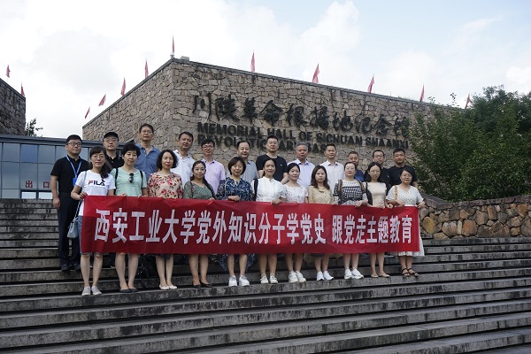 加強(qiáng)政治理論學(xué)習(xí) 持續(xù)強(qiáng)化黨外知識(shí)分子思想引領(lǐng) 西安工業(yè)大學(xué)黨委統(tǒng)戰(zhàn)部召開民主黨派負(fù)責(zé)人聯(lián)席會(huì)