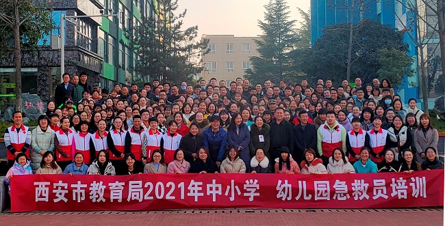 西安市教育系统累计培训教师急救员1800余人
