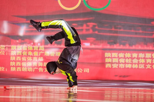 “一带一路”街舞公开赛将于12月18日“舞动长安”