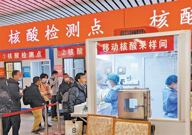 汉中高铁站为旅客提供免费核酸检测