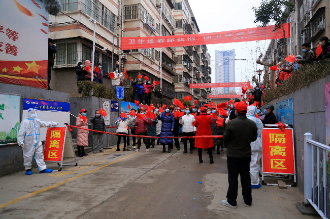 中铁二十局咸阳基地家属院及6条道路解除封控