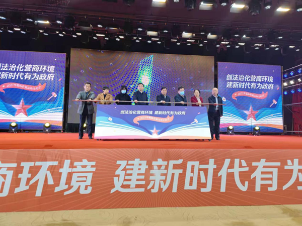 榆林市首屆法治文化節(jié)開幕