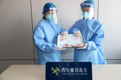 西安海关查获574粒涉毒“网红DC减肥药”