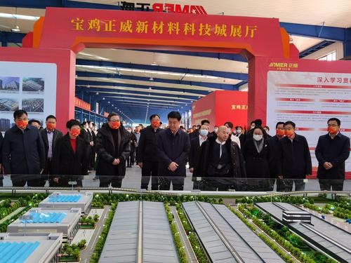 打造世界一流铜钛新材料产业基地——宝鸡正威新材料科技城项目一期投产、二期开工