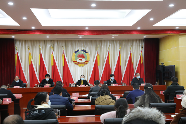 山阳县政协召开十届一次会议筹备工作动员会