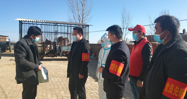 志丹县：战“疫”一线党旗飘