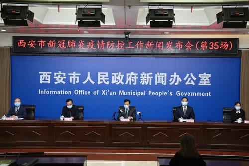 西安市新增中风险地区41个