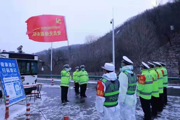 疫情来袭！延安递交请战书第一人