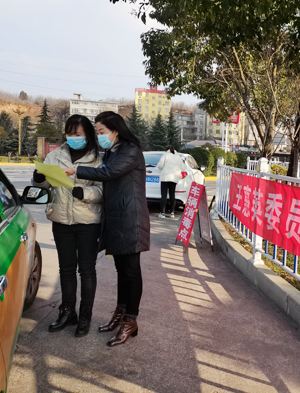 王惠英委员工作室开展“做好疫情防控 抵制非法营运”活动