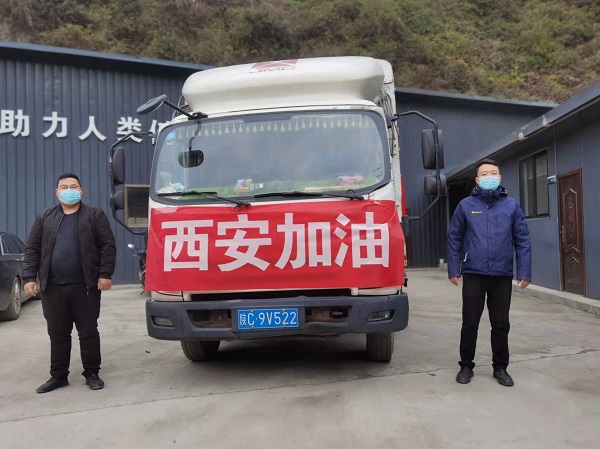 紫阳县政协委员王华捐赠物资助力抗疫