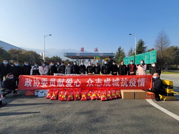 协力同心抗疫情 政协委员显担当 ——汉阴政协组织委员向抗疫一线捐赠物资献爱心