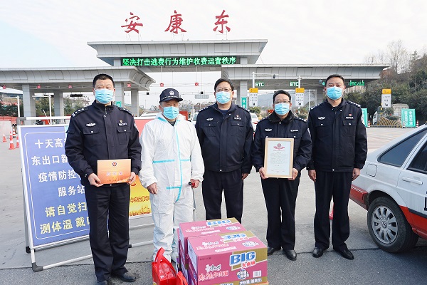 安康市漢濱公安分局開展疫情防控表彰獎(jiǎng)勵(lì)暨慰問活動(dòng)